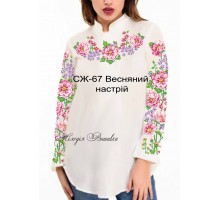 Жіноча сорочка - вишиванка , заготовка для вишивики нитками або бісером СЖ №67