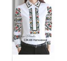 Жіноча сорочка - вишиванка , заготовка для вишивики нитками або бісером СЖ №68 Натхнення