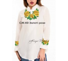 Жіноча сорочка - вишиванка , заготовка для вишивики нитками або бісером СЖ №69 Золоті рози