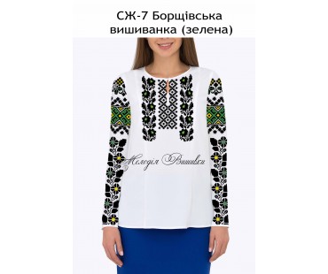 Жіноча сорочка - вишиванка , заготовка для вишивики нитками або бісером СЖ №7 Борщівська вишиванка (зелена)