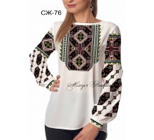 Жіноча сорочка - вишиванка , заготовка для вишивики нитками або бісером СЖ №76