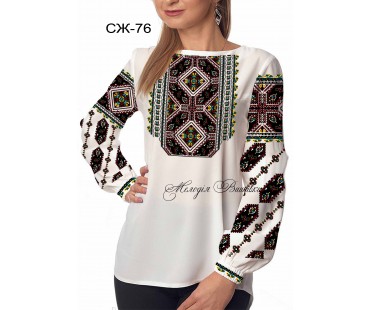 Жіноча сорочка - вишиванка , заготовка для вишивики нитками або бісером СЖ №76