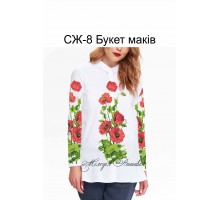 Жіноча сорочка - вишиванка , заготовка для вишивики нитками або бісером СЖ №8 Букет маків