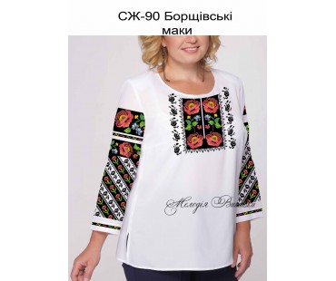 Жіноча сорочка - вишиванка , заготовка для вишивики нитками або бісером СЖ №90 Борщівські маки