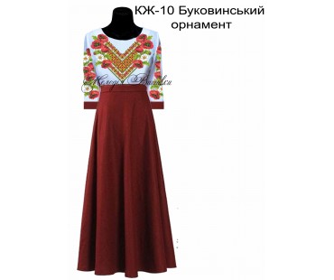 Жіноча сорочка - вишиванка , заготовка для вишивики нитками або бісером СЖ  №544