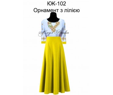 Жіноча сорочка - вишиванка , заготовка для вишивики нитками або бісером СЖ №102 Орнамент з лілією
