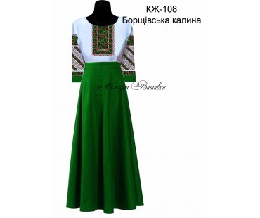 Жіноча сорочка - вишиванка , заготовка для вишивики нитками або бісером СЖ №108 Борщівська калина