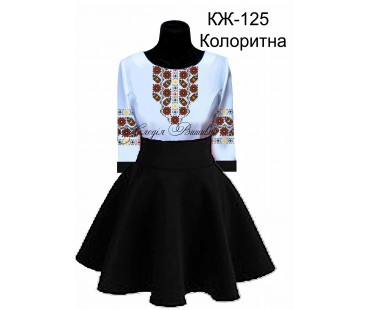 Жіноча сорочка - вишиванка , заготовка для вишивики нитками або бісером  СЖ №125 Колоритна
