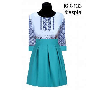 Жіноча сорочка - вишиванка , заготовка для вишивики нитками або бісером  СЖ №133 Феєрія