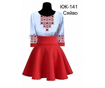 Жіноча сорочка - вишиванка , заготовка для вишивики нитками або бісером  СЖ №141 Сяйво червоне
