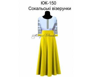 Жіноча сорочка - вишиванка , заготовка для вишивики нитками або бісером  СЖ №150 Сокальські візерунки
