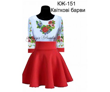 Жіноча сорочка - вишиванка , заготовка для вишивики нитками або бісером  СЖ №151 Квіткові барви