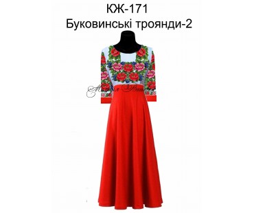 Жіноча сорочка - вишиванка , заготовка для вишивики нитками або бісером  СЖ №171 Буковинські троянди -2