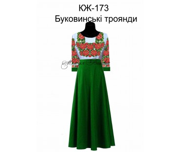 Жіноча сорочка - вишиванка , заготовка для вишивики нитками або бісером СЖ №173 Буковинські троянди