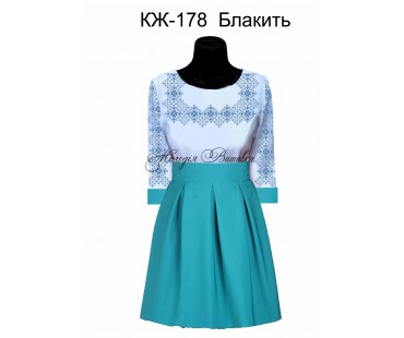 Жіноча сорочка - вишиванка , заготовка для вишивики нитками або бісером  СЖ №178 Блакить