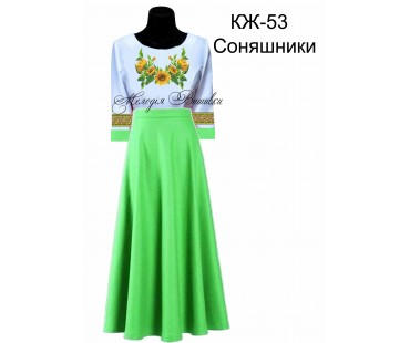 Жіноча сорочка - вишиванка , заготовка для вишивики нитками або бісером СЖ №53 Соняшники