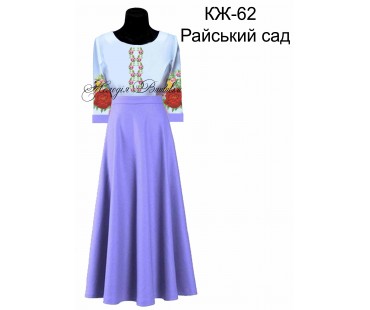Жіноча сорочка - вишиванка , заготовка для вишивики нитками або бісером СЖ №62 Райський сад