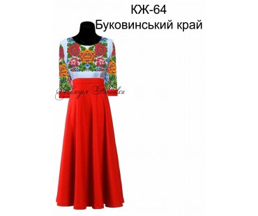 Жіноча сорочка - вишиванка , заготовка для вишивики нитками або бісером СЖ №64 Буковинський край