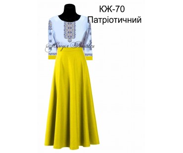 Жіноча сорочка - вишиванка , заготовка для вишивики нитками або бісером СЖ №70 Патріотична