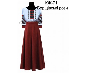 Жіноча сорочка - вишиванка , заготовка для вишивики нитками або бісером СЖ №71 Борщівські рози