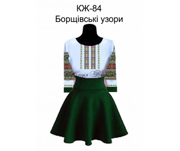 Жіноча сорочка - вишиванка , заготовка для вишивики нитками або бісером СЖ №84 Борщівські узори