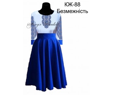 Жіноча сорочка - вишиванка , заготовка для вишивики нитками або бісером СЖ №88 Безмежність