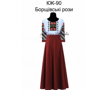 Жіноча сорочка - вишиванка , заготовка для вишивики нитками або бісером СЖ №90 Борщівські маки