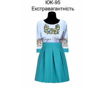 Жіноча сорочка - вишиванка , заготовка для вишивики нитками або бісером СЖ №95 Екстравагантність