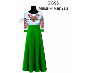 Жіноча сорочка - вишиванка , заготовка для вишивики нитками або бісером СЖ №96 Мамині мальви