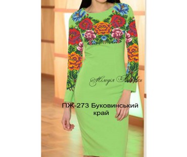 Плаття жіноче - вишиванка, заготовка для вишивки бісером або нитками ПЖ №273 Буковинський край
