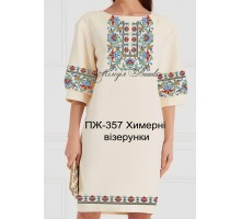 Плаття жіноче - вишиванка, заготовка для вишивки бісером або нитками ПЖ №357 Химерні візерунки