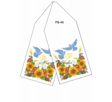 Рушник весільний - заготовка  для  вишивки бісером або нитками №46