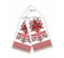 Рушник весільний - заготовка  для  вишивки бісером або нитками №75