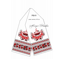 Рушник весільний - заготовка  для  вишивки бісером або нитками №91