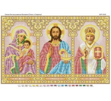 БСР-3141 Триптих Спаси і Сохрани