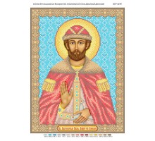 БСР-3276 Св. Благовірний князь Дмитро Донський