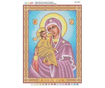 БСР-3290 БМ "Про грішних Свята Заступниця"