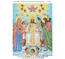 БСР-3345 Ісуса Христа Цар Слави
