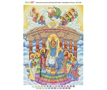 БСР-3346 БМ Софія - Премудрість Божа