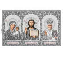 БСР-2065 Врятуй і Збережи (срібло)