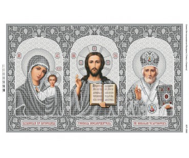 БСР-2065 Врятуй і Збережи (срібло)