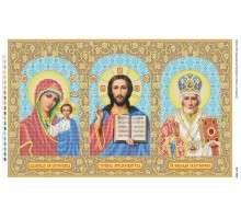 БСР-2066 Врятуй і Збережи