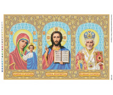 БСР-2066 Врятуй і Збережи