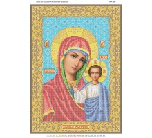 БСР-2068 БМ Казанська