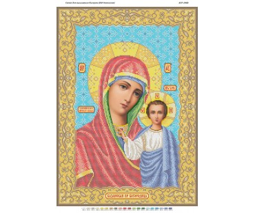 БСР-2068 БМ Казанська