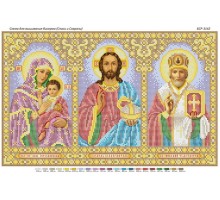 БСР-3142 Триптих Спаси і Сохрани
