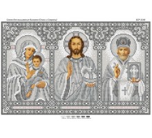 БСР-3144 Триптих (срібло) Спаси і Сохрани
