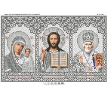 БСР-3150 Триптих (срібло) Спаси і Сохрани