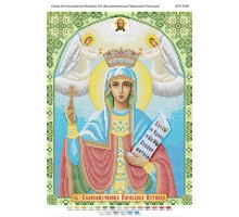 БСР-3180 Св. Великомученица Параскева Пятница