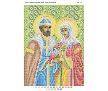 БСР-3216 Св. Благовірні князь Петро і княгиня Февронія